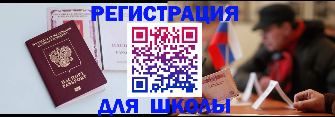 временная регистрация госуслуги в Чудово